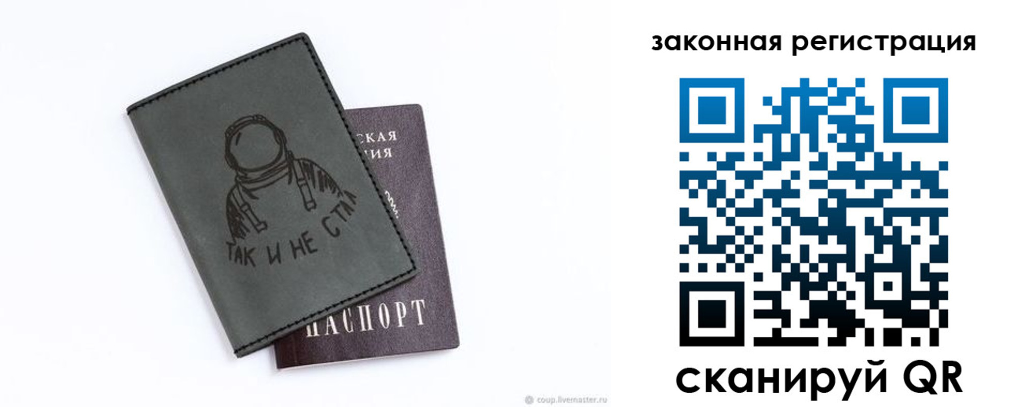 временная прописка в Ипатово