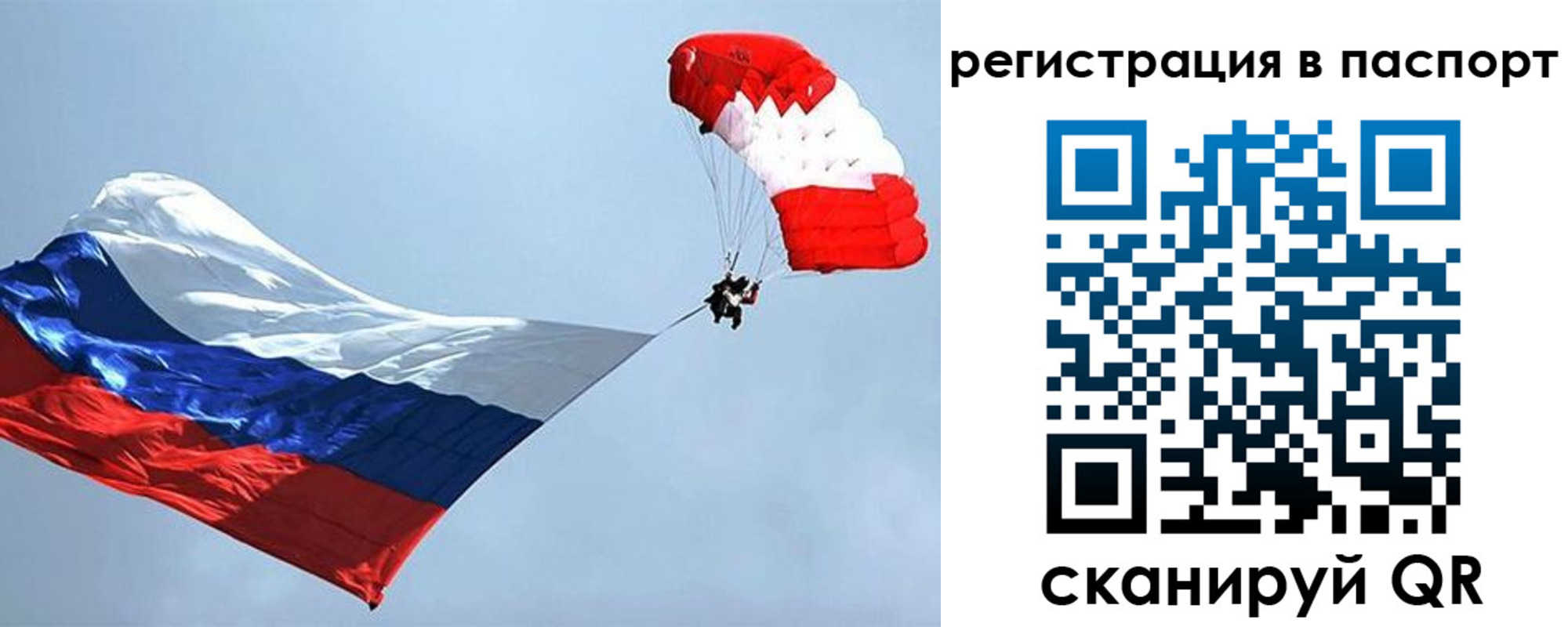 регистрация для школы в Ипатово