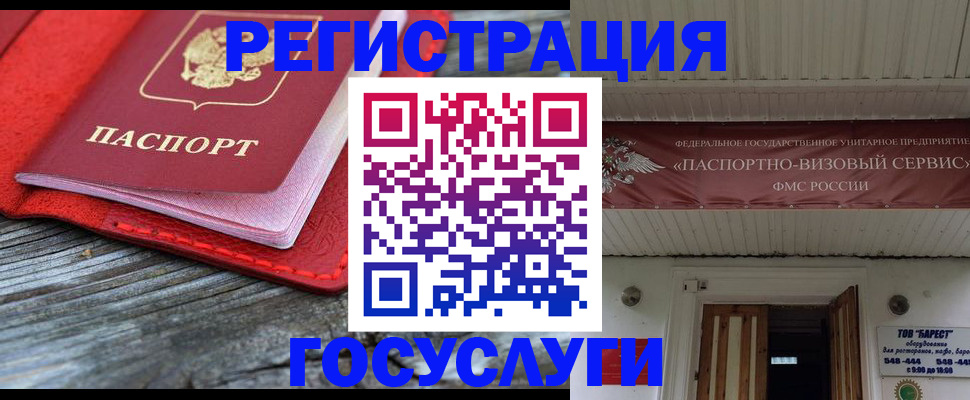временная регистрация собственник в Ипатово