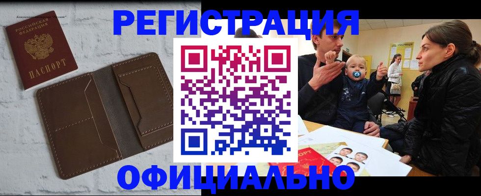 где прописаться в Ипатово