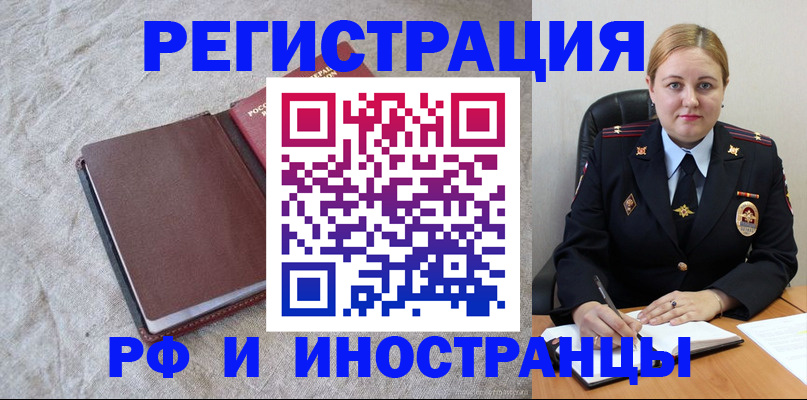 временная регистрация госуслуги в Ипатово